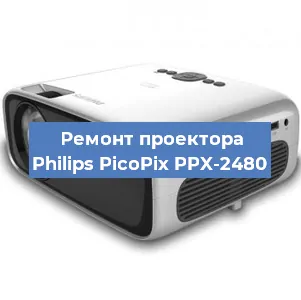 Замена матрицы на проекторе Philips PicoPix PPX-2480 в Ростове-на-Дону